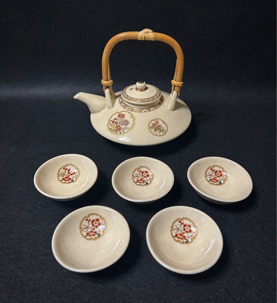 薩摩焼 茶碗 島津家 磯御庭窯 藤崎隆 中古】【MG雅】島津家 磯