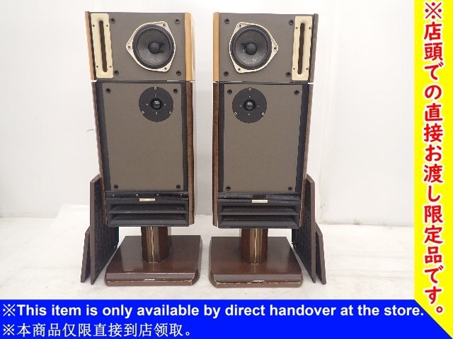 1円～ BOSE 464 WestBorough ペアスピーカー 2個セット オーディオ