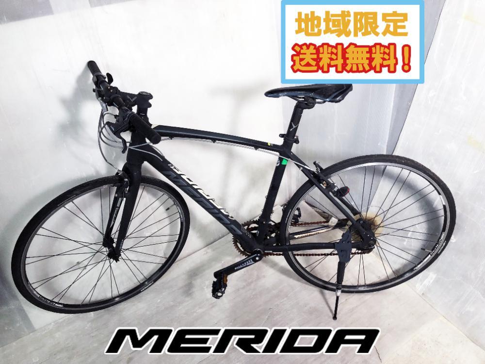 メリダ クロスウェイ150 フレーム （メリダ MERIDA CROSSWAY 150