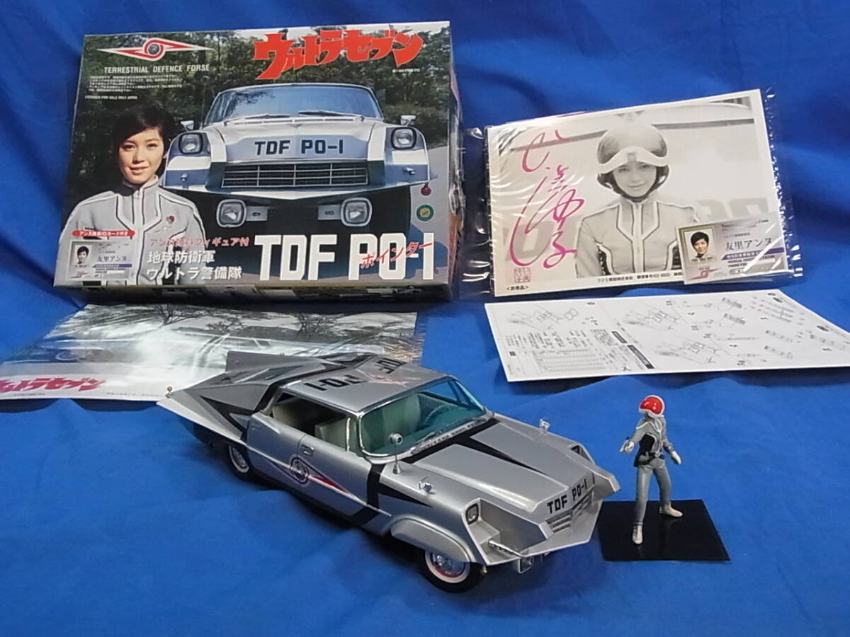 フジミ1/24 TDF PO-1 ポインター アンヌ隊員フィギュア付