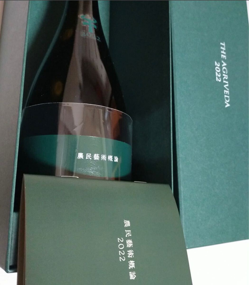 新政 農民藝術概論 最新 未使用新品 新政 農民藝術概論 2019 製造2020