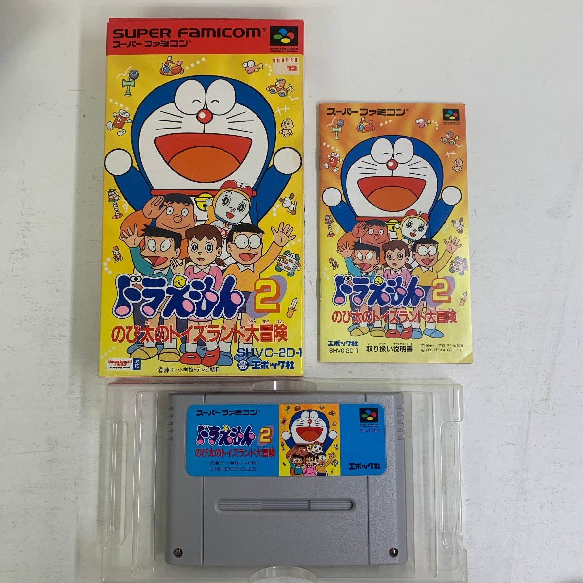 セル画 ドラえもん のび太 原画1枚 LL-7｜コミック、アニメグッズ