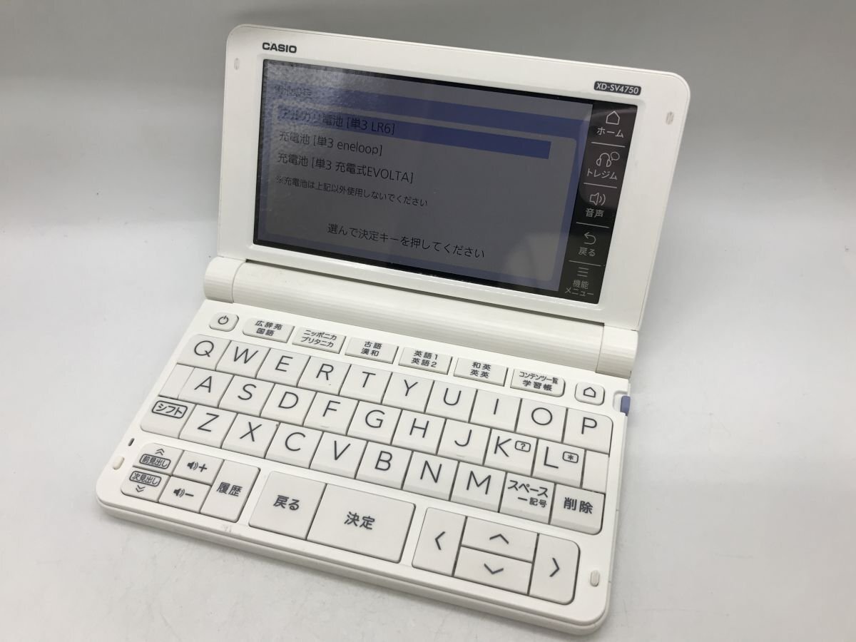 高校生モデル電子辞書カシオcasio XD-SV4750 学校　高校　ケース付き Amazon.co.jp: カシオ計算機 XD-SV47CCBK-SET 高校生モデル電子
