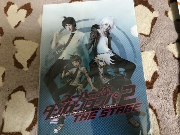 d141クリアファイル スーパーダンガンロンパ2 電撃屋 Wポケット 日向創