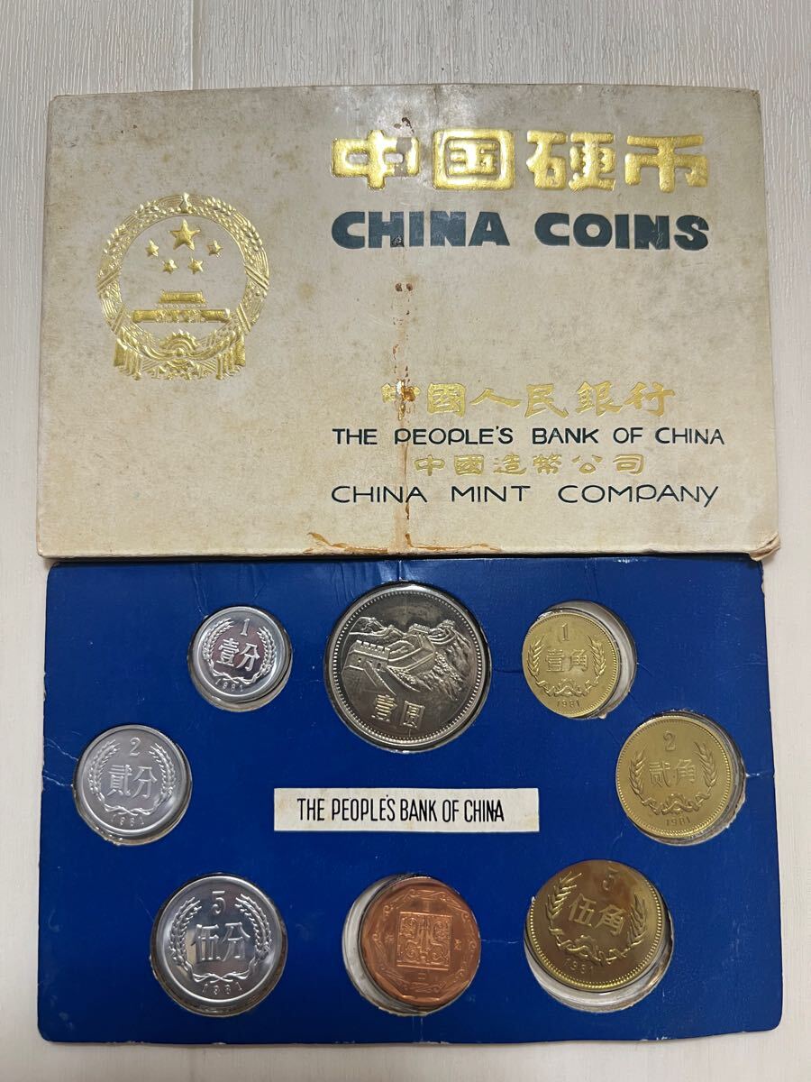 roar　中国人民銀行　コイン7枚セット 1980年 中国人民銀行 中国硬貨 7枚セット 黒ケース 中國 コイン