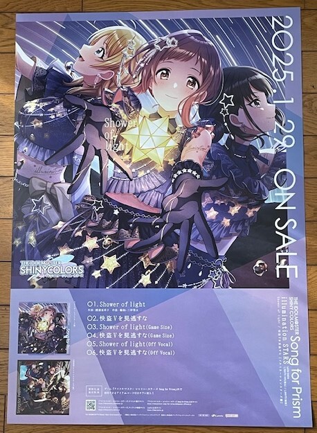 BRILLI@NT WING 01 B2告知ポスター シャニマス BRILLI@NT WING 01 B2告知ポスターシャニマス