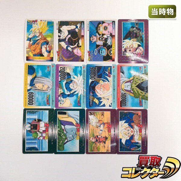 ドラゴンボール カードダス アマダ ノーマルキラ 915 ドラゴンボール カードダス アマダ ノーマルキラ 915（送料無料