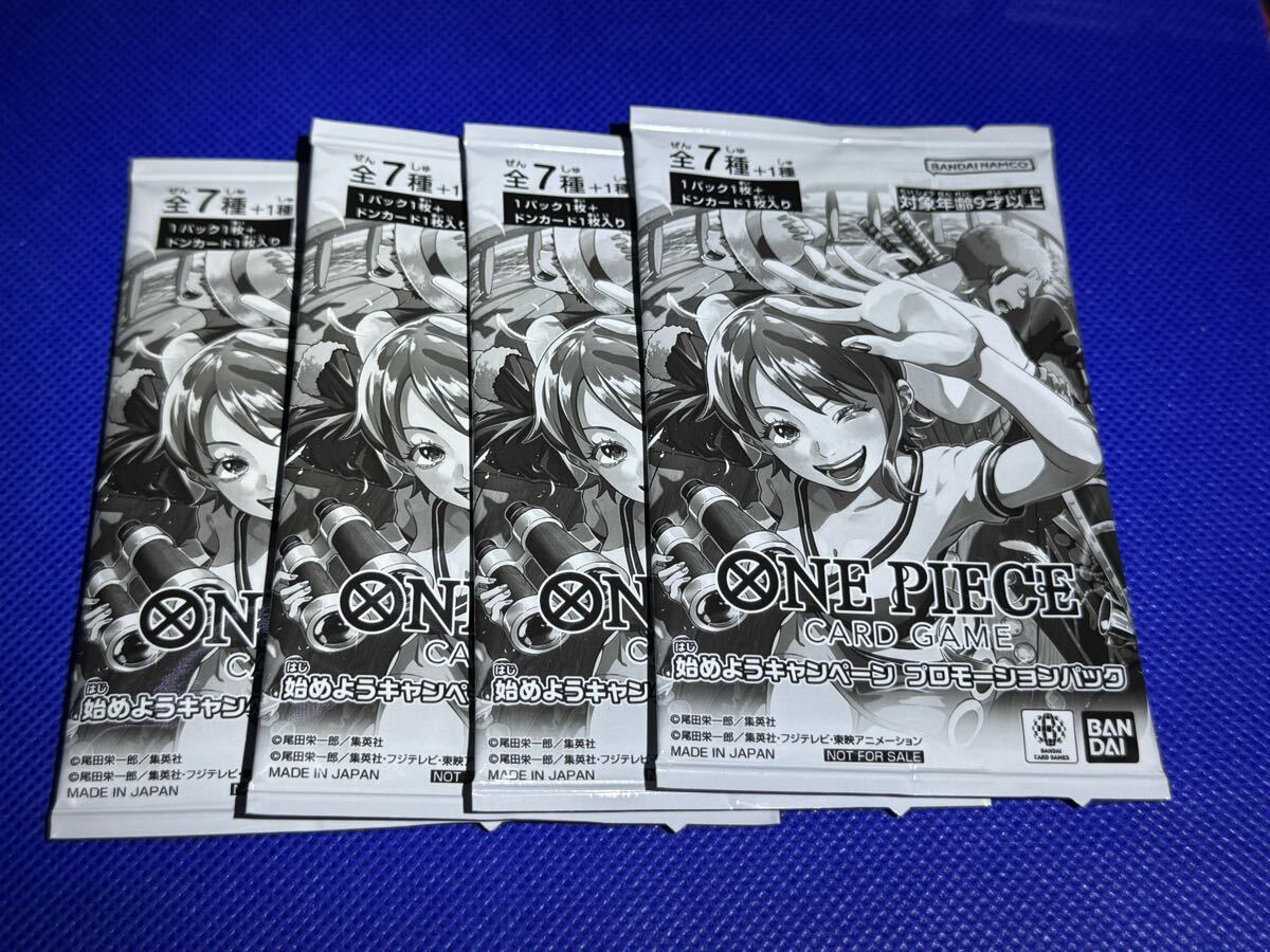 ONE PIECE 複製原稿 セット ビブルの秘宝 ～アラバスタ～