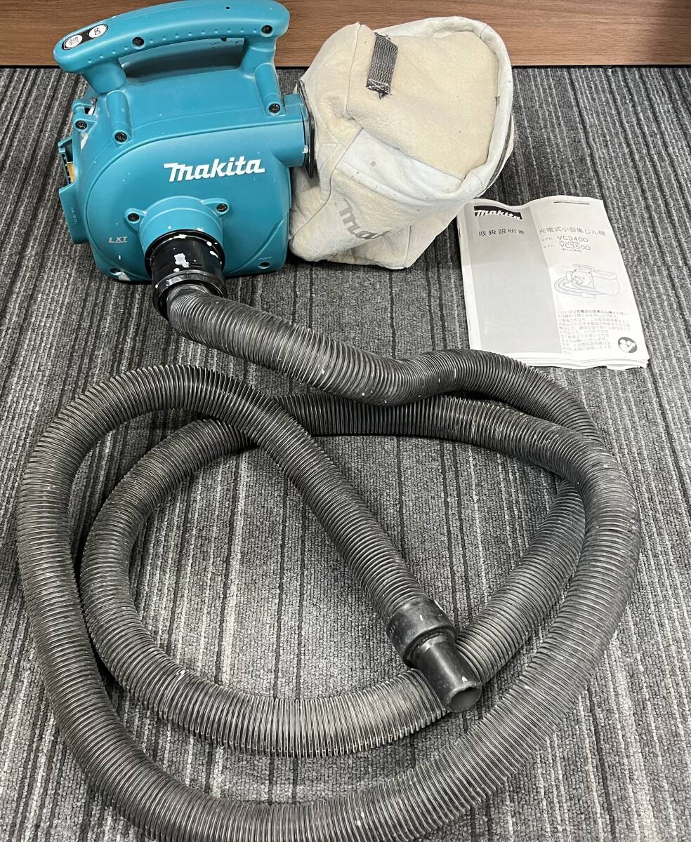 マキタ 18Vコードレス集塵機 VC350D マキタ 18Vコードレス集塵機 VC350D