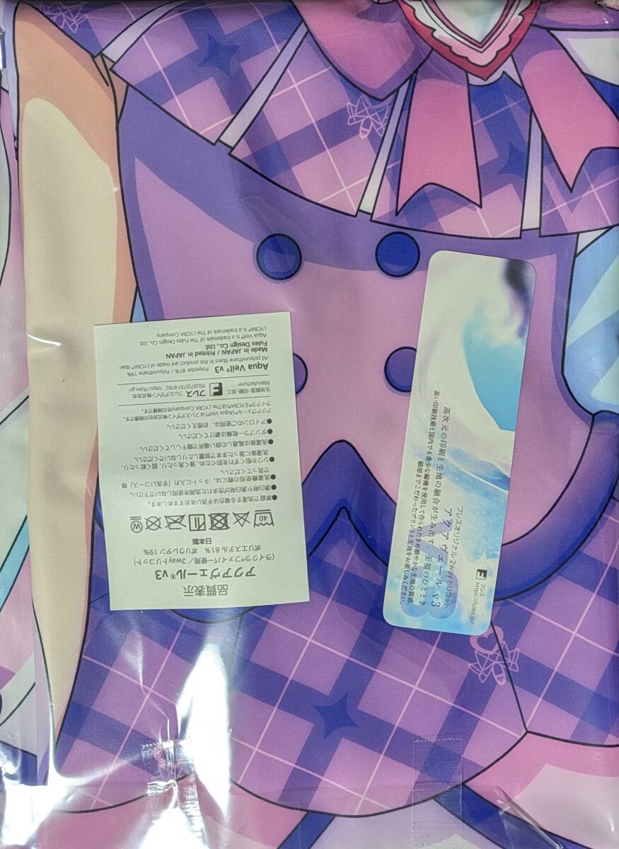 未使用】俺の嫁！肆玖 富士浅間堂 キミとアイドルプリキュア！ 紫雨