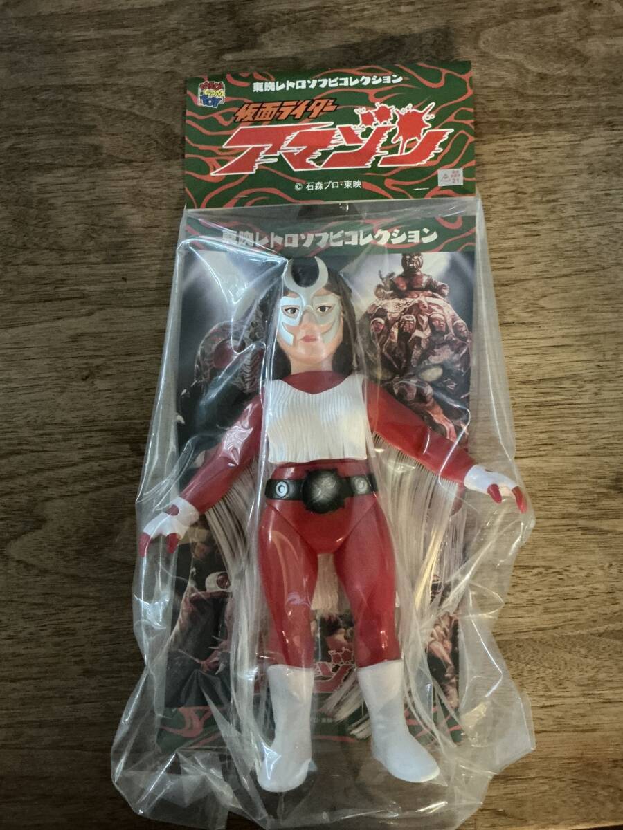 東映レトロソフビコレクション メディコムトイ ガマ獣人（仮面
