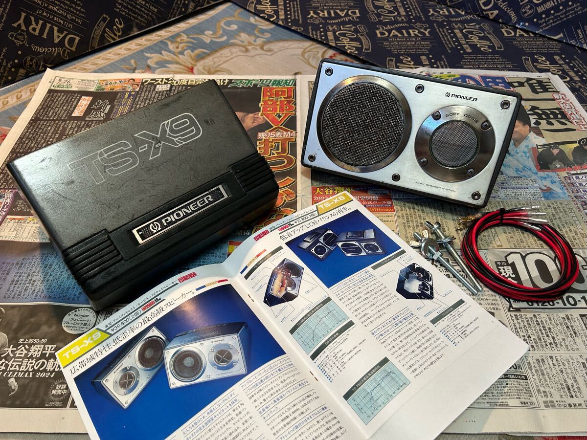 パイオニア TS-VX700 応じる アンプ内蔵 4wayスピーカー ペア