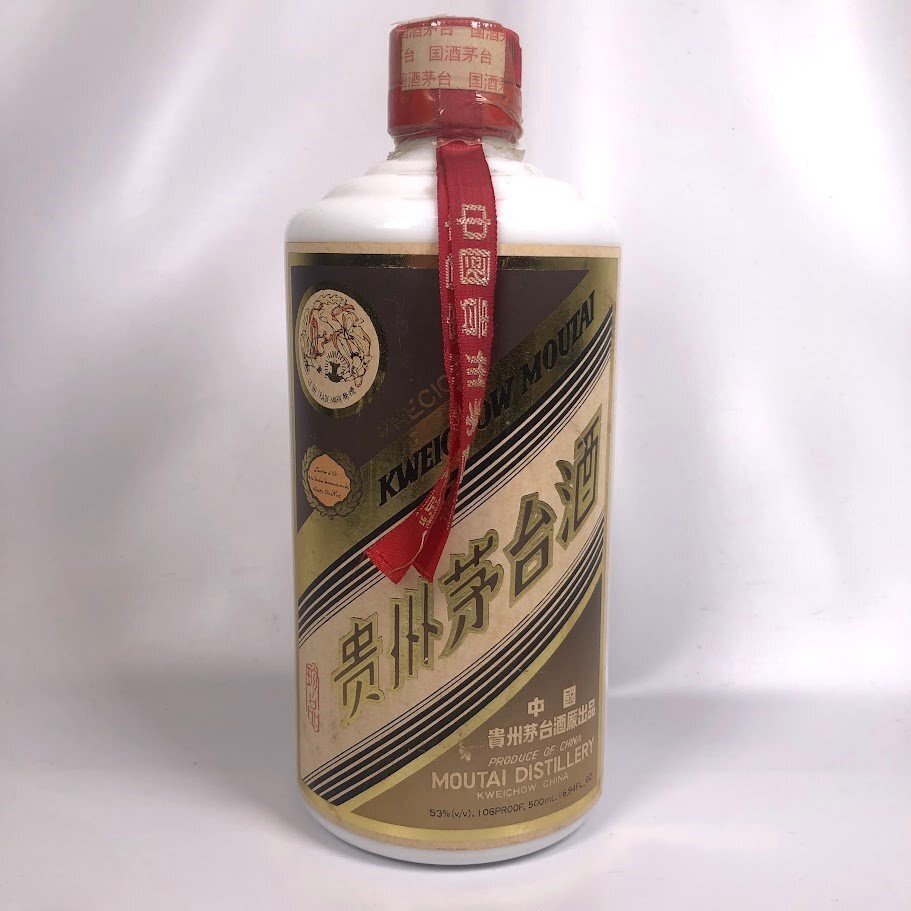 ○注目! 貴州茅台酒 マオタイ酒 15年 500ml 53％ 冊子 多功能測定器 三