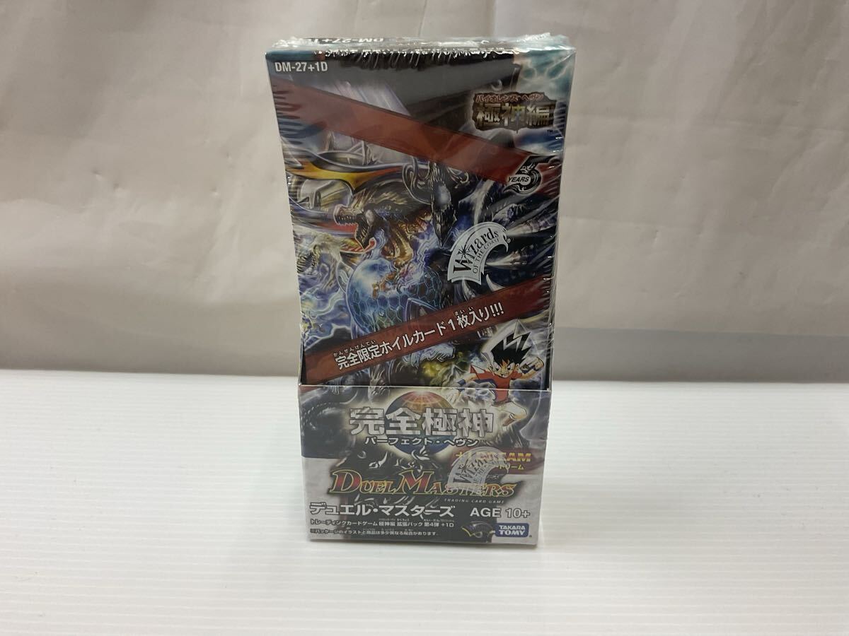 無限軍団の飛翔(エターナル・ウェーブス) デュエル・マスターズ　box 未開封 DM-11 無限軍団の飛翔 エターナルウェーブ 絶版未開封BOX DM-11