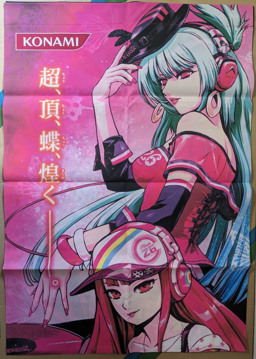 beatmaniaIIDX　tricoro　タペストリー　アーチスタンド beatmaniaIIDX tricoro タペストリー アーチスタンド （IIDX