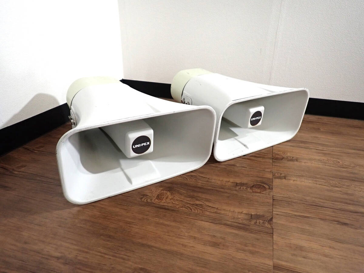 大阪サイレン 50W スピーカー PS-50NF 16Ωドライバーユニット 拡声器 街宣