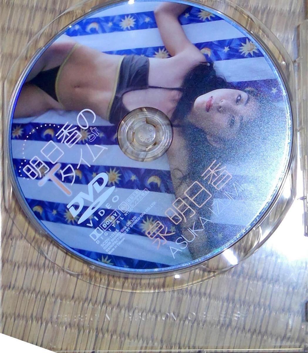 ☆泉明日香 DVD『Last Presents』☆