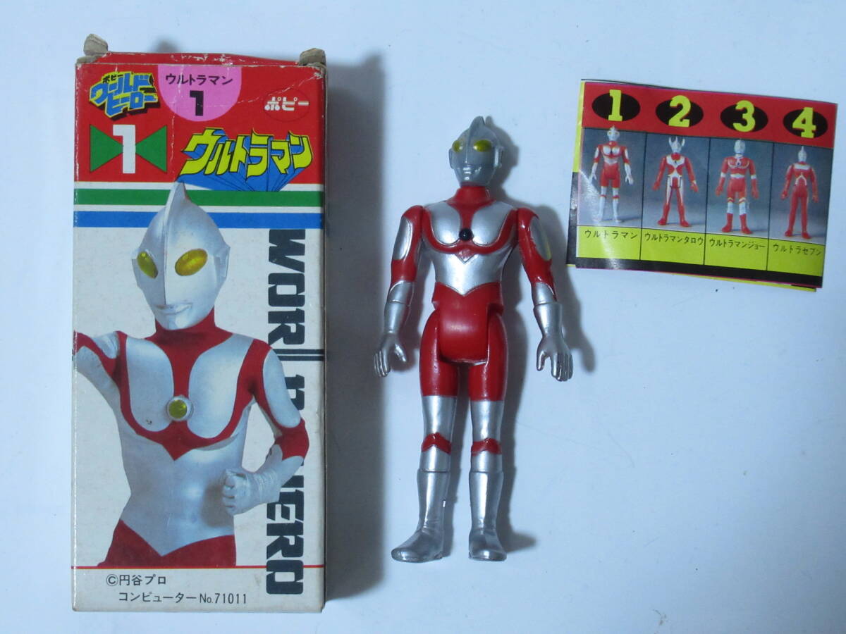 入手困難　ウルトラマン80 円谷プロ　32cm ソフビ　当時物 昭和レトロ 入手困難 ウルトラマン80 円谷プロ 32cm ソフビ 当時物 昭和