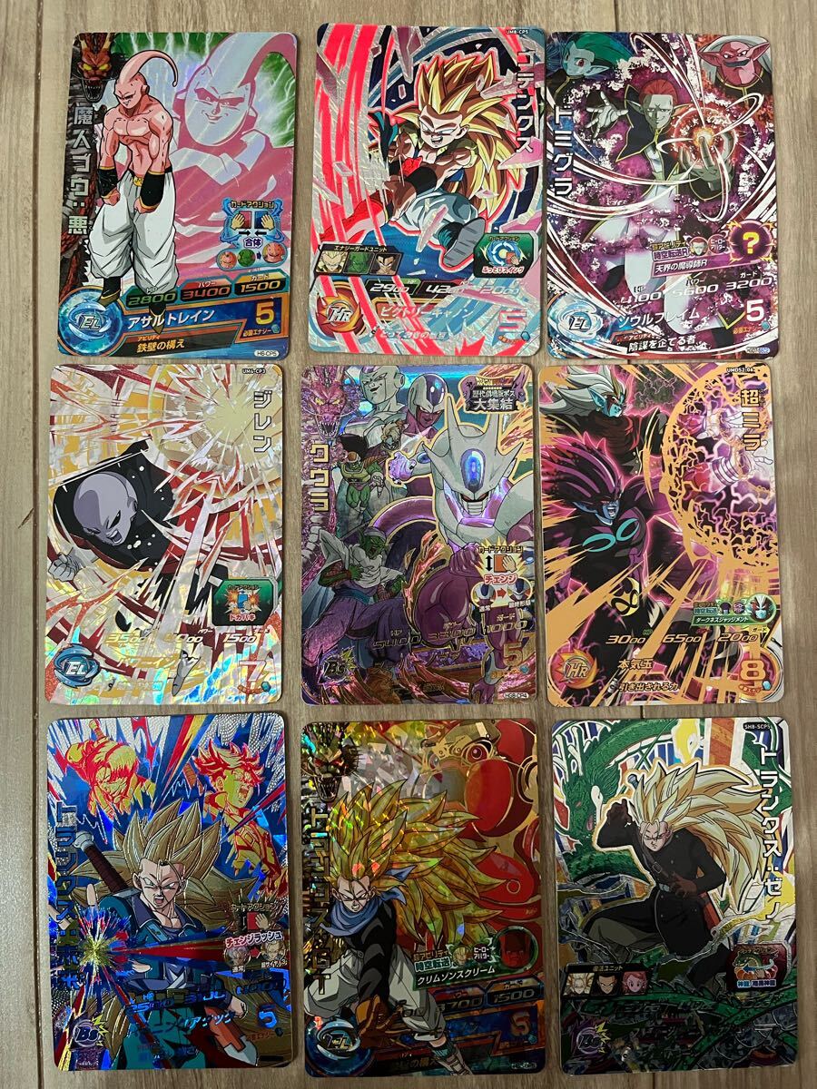 旧弾 希少品 コレクター 高騰☆ドラゴンボールヒーローズ☆初期3
