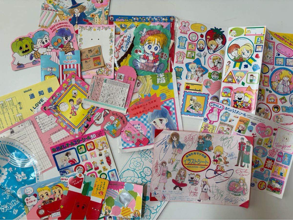 漫画 まとめ売り 昭和レトロ　39冊付録　　小学館　集英社 漫画 まとめ売り 昭和レトロ 39冊付録 小学館 集英社