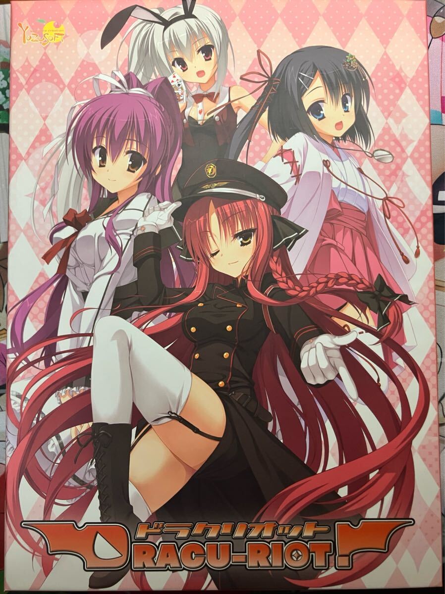 ゆずソフト アクリルキーホルダー DRACU-RIOT! エリナ