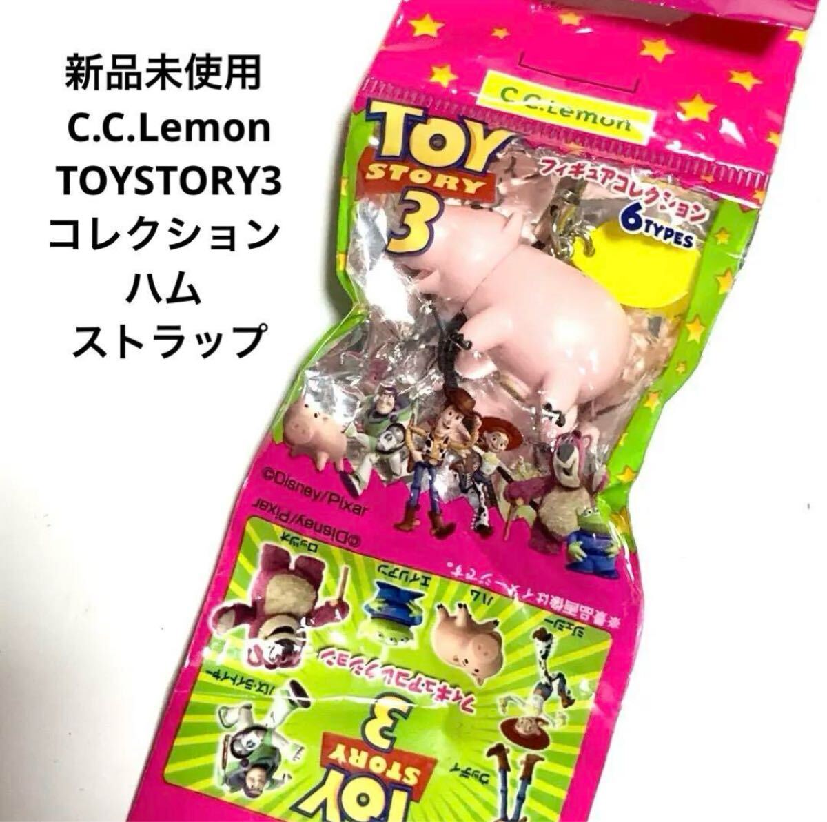 中古・未開封】トイストーリー3 コレクションフィギュア4種セット