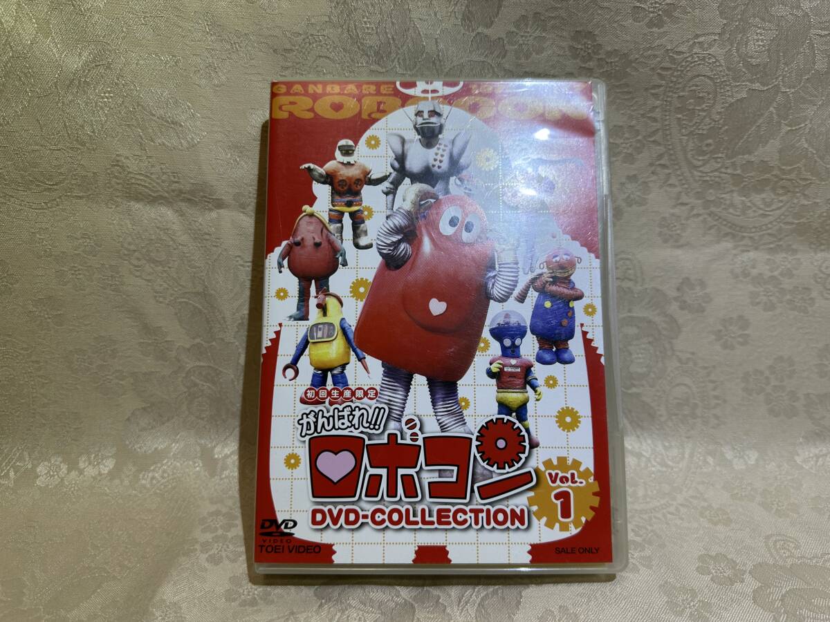 Another volume cover teases future spooky fun