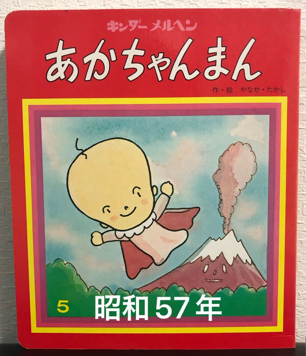 キンダーメルヘン きつねのくつした 小野洋子 いもとようこ | APPS