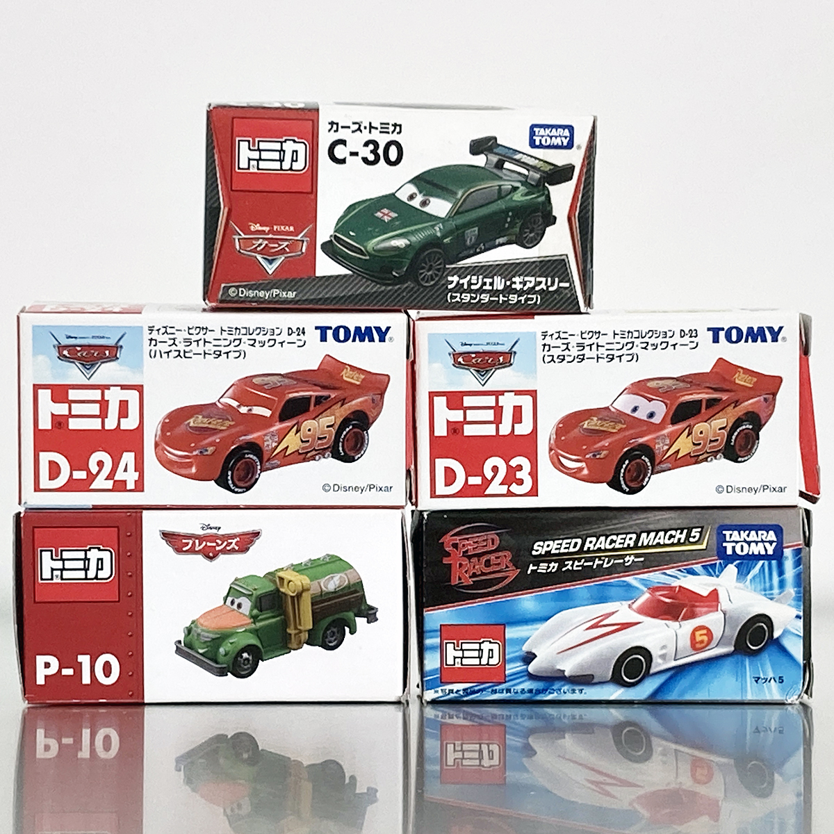 カーズトミカ まとめ売り　廃盤多数有り 廃盤・レア物多数 カーズ トミカ まとめ売り