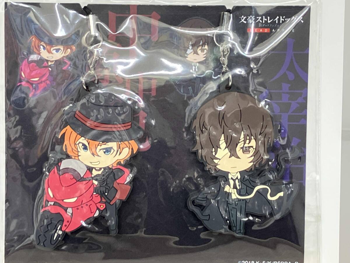 新品】【もちもちマスコットMS 文豪ストレイドッグス DEAD APPLE（太宰