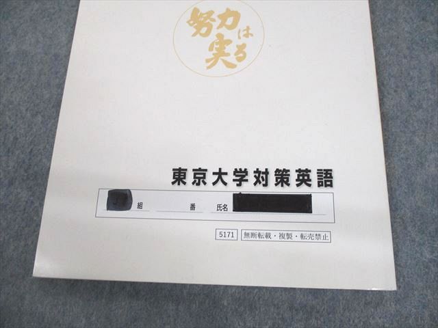北九州予備校　小池憲一　直前講習テキスト2冊 北九州予備校 小池憲一 直前講習テキスト2冊の通販 by ごるshop