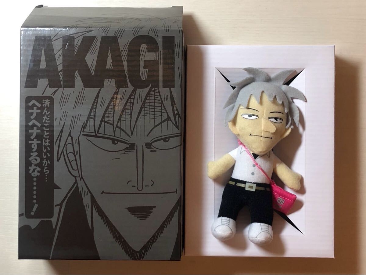 赤木しげる アカギ ぼのぼの ざわざわ展 コースター 未使用】ぼのフェス2017 特典 アカギ ぼのぼの コラボ クリア