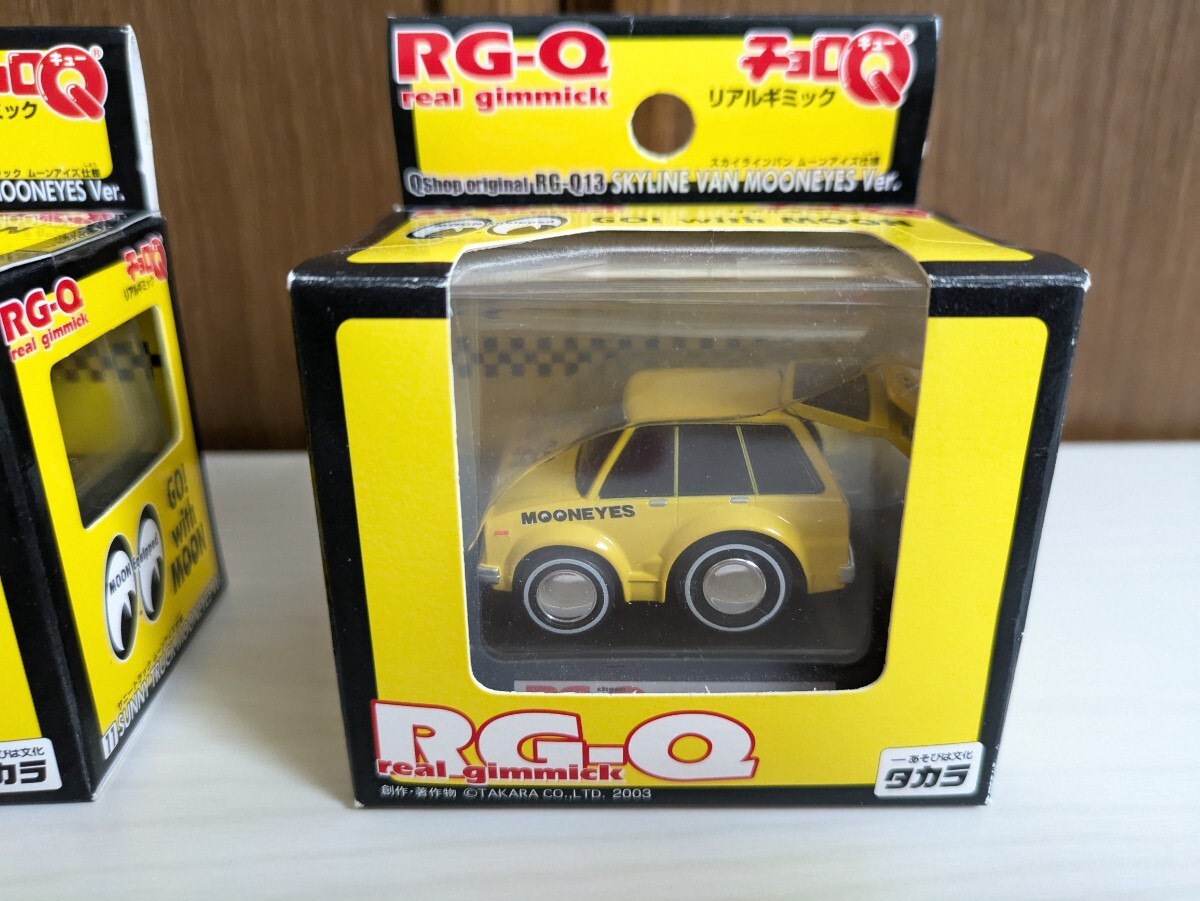 チョロQリアルギミックRG-Q11サニ-トラックム-ンアイズ仕様 Amazon.co