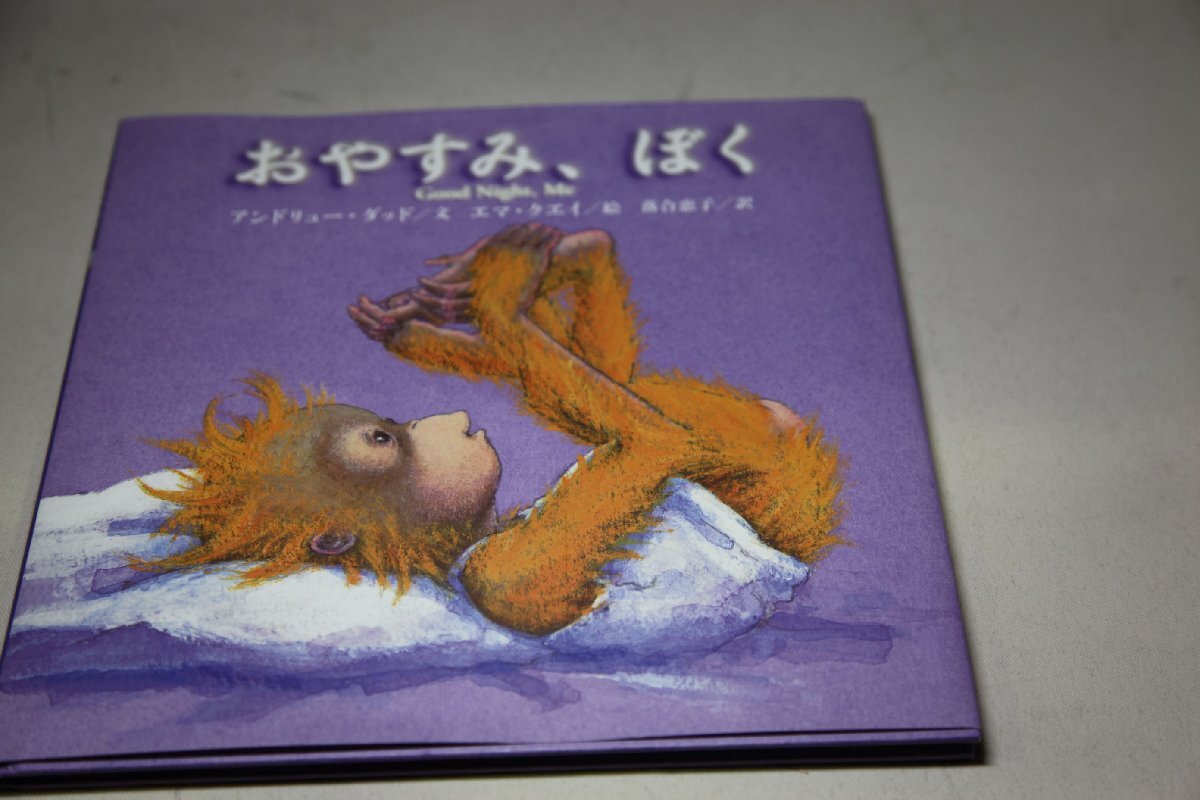 中古】落語絵本 ばけものつかい 川端誠 クレヨンハウスの落札情報詳細