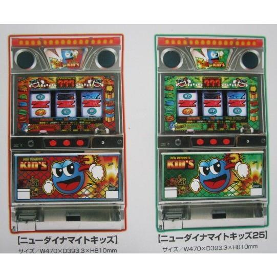 ☆レトロパチスロ実機☆ マツヤ商会【ダイナマイトキッズR リプ3連