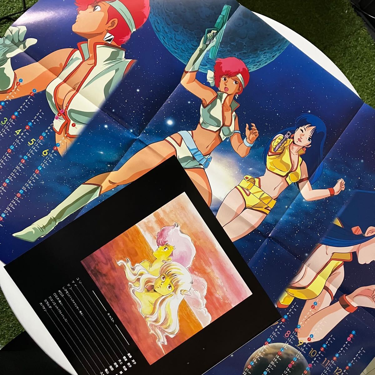 【40】ダーティペア　ポスター　dirty pair Yahoo!オークション - 【B2ポスター / ダーティペア DIRTY PAIR