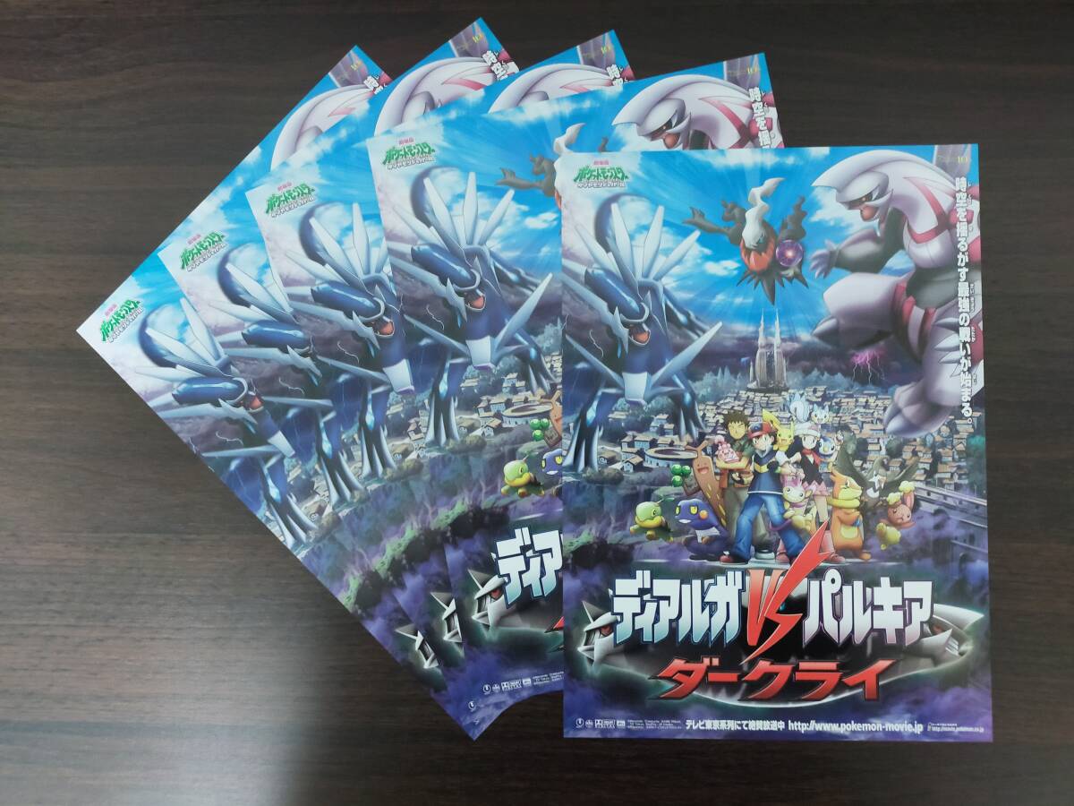 新品】ほっかほっか亭 限定 展望スペースジオラマ フィギュア 