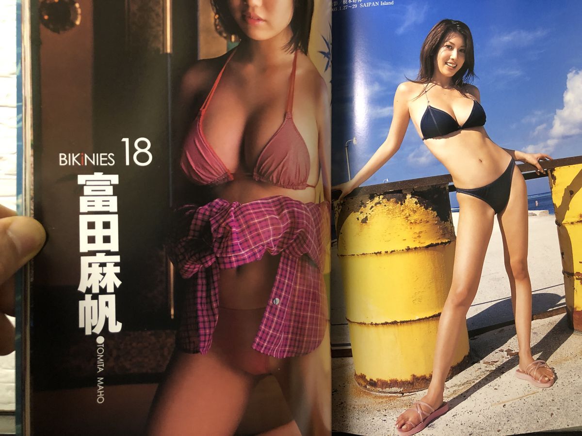 根本はるみ 水谷さくら グラビア切抜 週刊ヤングマガジン No.1160 講談社 根本はるみ 水谷さくら グラビア切抜 週刊ヤングマガジン No