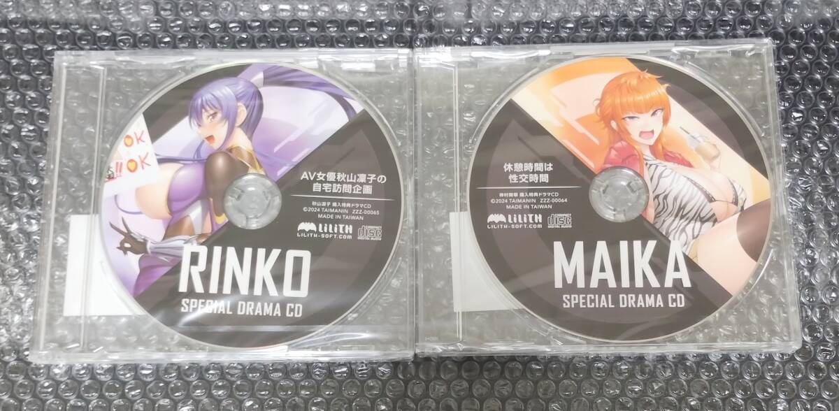 本日発送 対魔忍RPGX「秋山凛子CD」