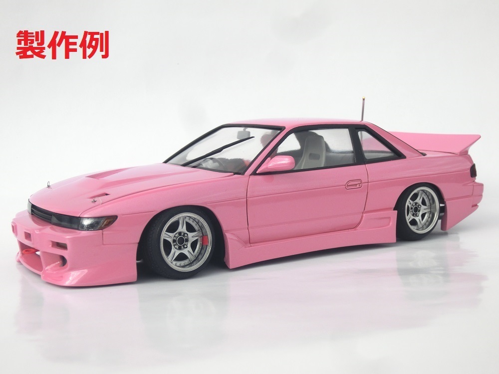 未使用】1/24 オリジナル アオシマ S13 シルビア フルエアロ キット
