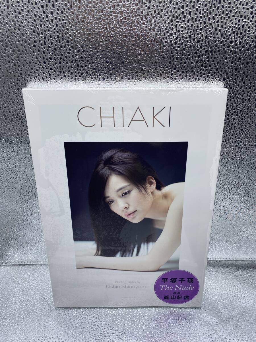 ショコラな気持ち　岡崎京子　1990年　平成レトロ ショコラな気持ち 岡崎京子 1990年 平成レトロ 女性漫画