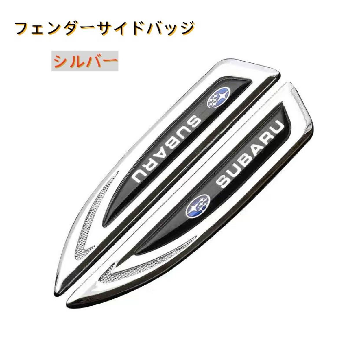 新品】ジャンクションプロデュース サメエラフェンダー 30 セルシオ