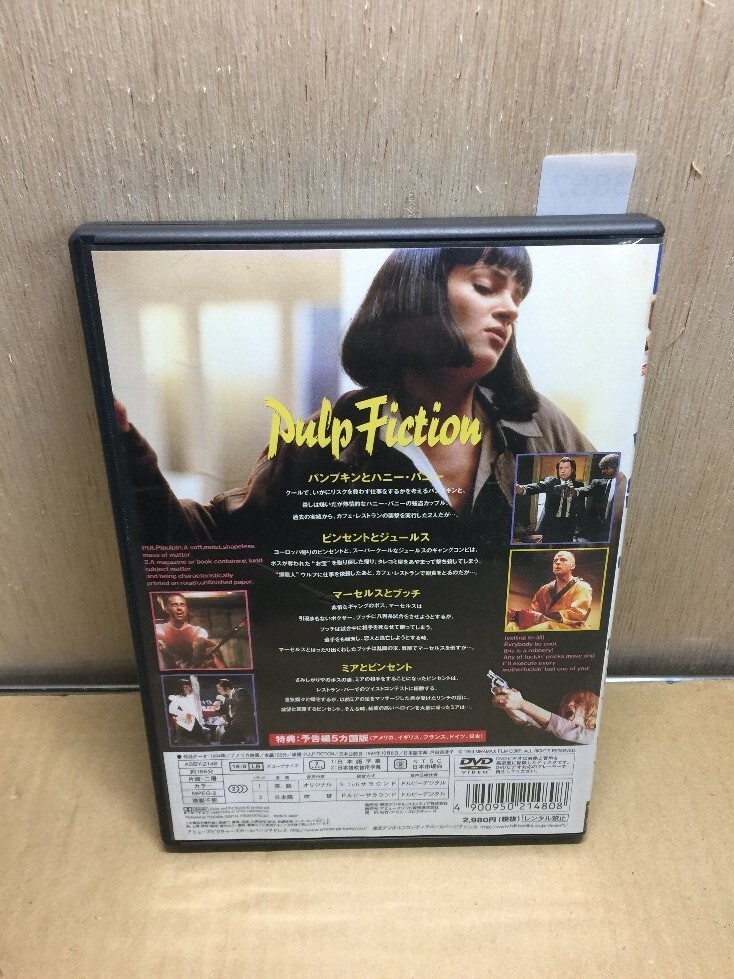 新品】タランティーノ監督映画【パルプフィクション ZIPPO