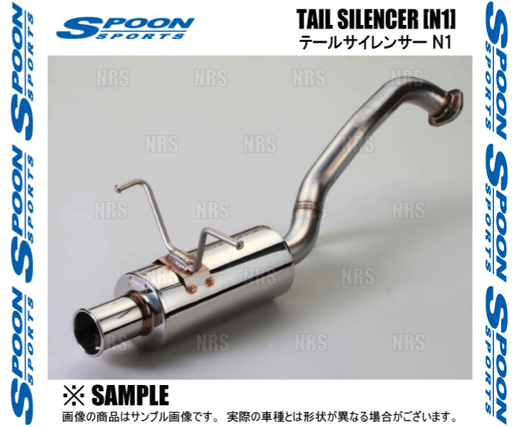 ホンダ　GE8RS マフラー　サイレンサー付き ホンダ GE8RS マフラー サイレンサー付き 特価！【送料無料】HD-TS