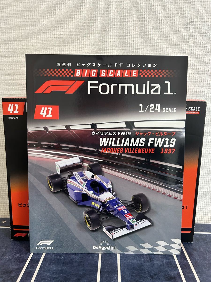 中古】PMA 1/8 ヘルメットコレクション ジャック・ビルヌーブ 4