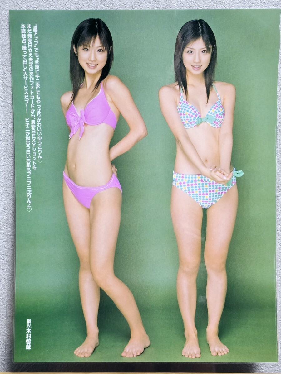 あべみほ サイン チェキ 生写真 2022 ビキニ タレント（2025年