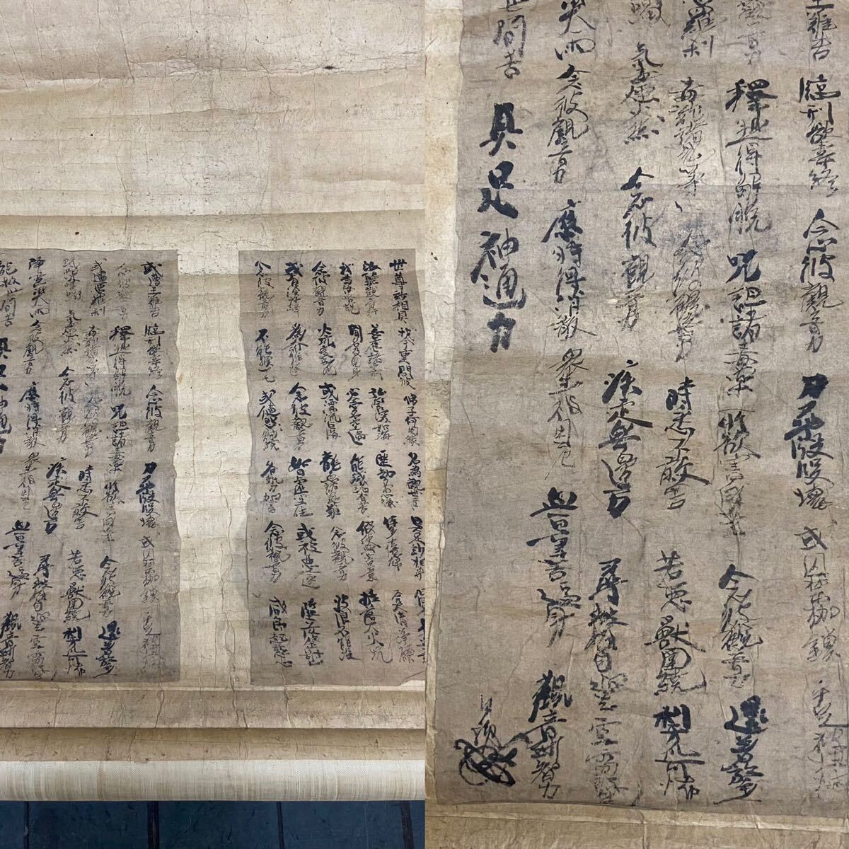 短冊【山名宗全、山名持豊】【　中院通純　正二位】他二 短冊掛軸一幅 模写】喜聞◇『山名宗全(山名持豊) 画像メクリ』 1枚 古筆 古
