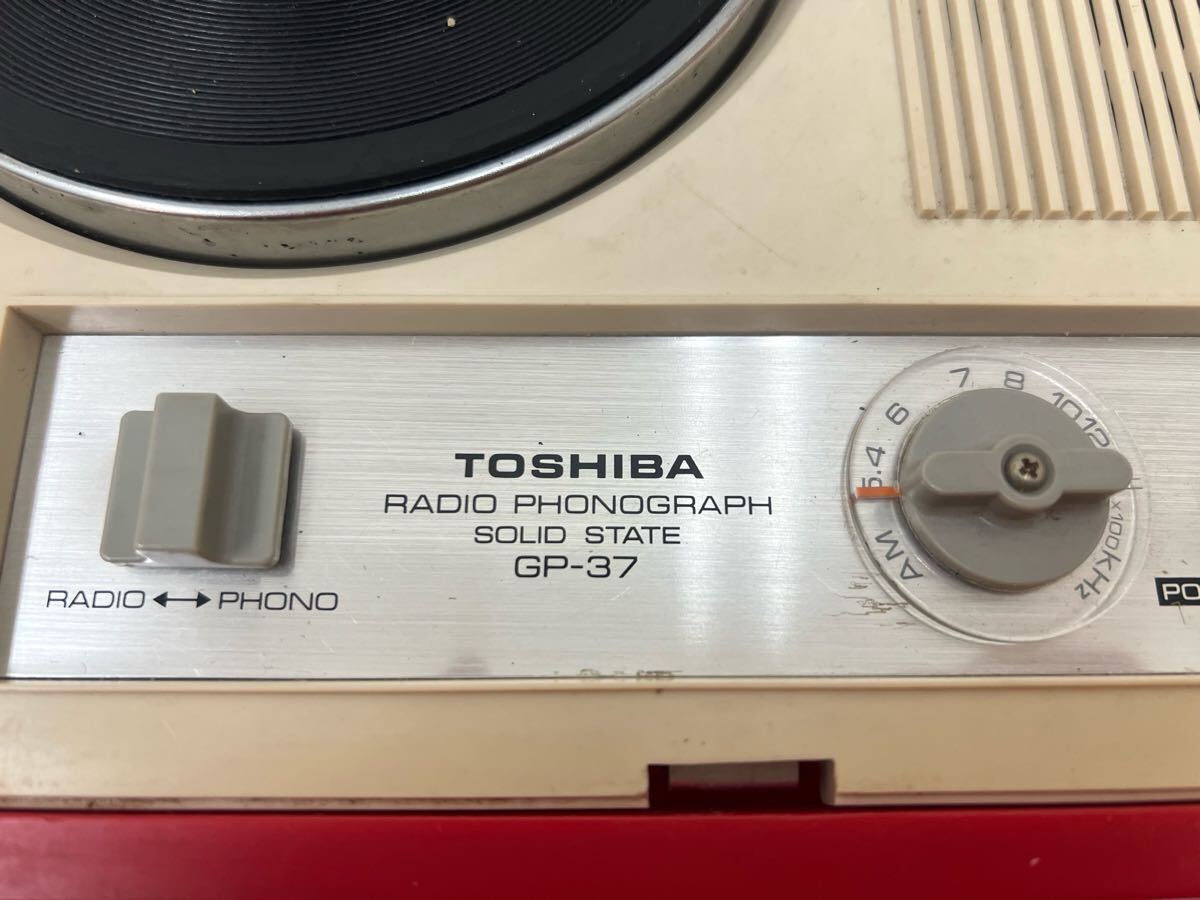 6-912＊TOSHIBA ファンタジア ステレオ レコードプレーヤー FS