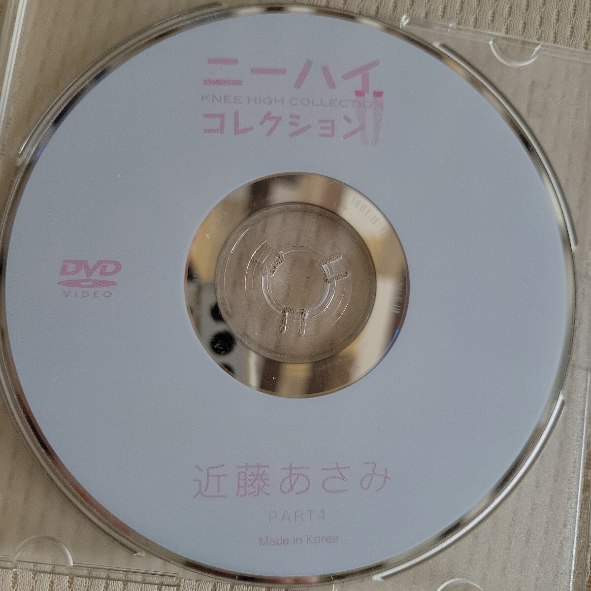 近藤あさみ ジュニアアイドル　過激 ジュニアアイドルDVD 保管品 黒宮れい Part4 291の落札情報詳細 - Yahoo!オークション落札価格検索 オークフリー