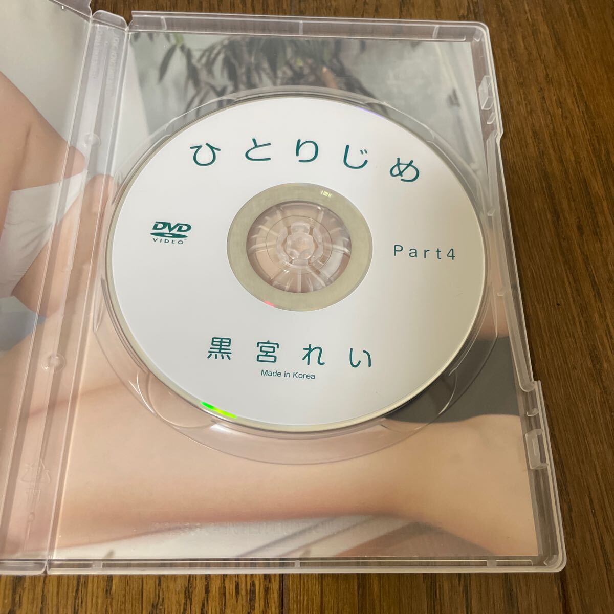 RG90 もう一度始めよう 全41巻セット（DVD）新品未開封 RG90 もう一度始めよう 全41巻セット（DVD）新品未開封
